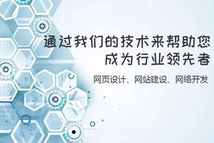 打造官方網站 企業營銷的核心流量池