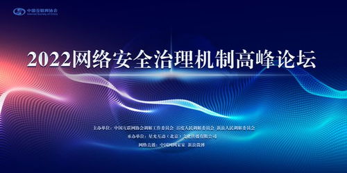 愛聊科技 肩負(fù)社會使命，以安全科技助力脫單新未來