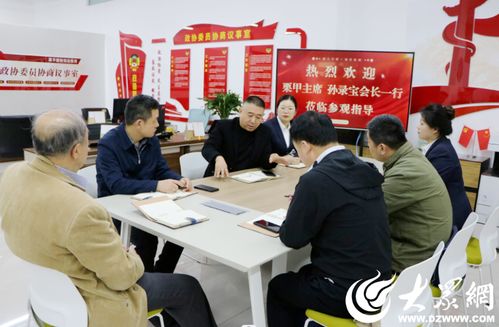 山東省企業(yè)管理研究會(huì)赴煙臺(tái)調(diào)研，助推企業(yè)高質(zhì)量發(fā)展