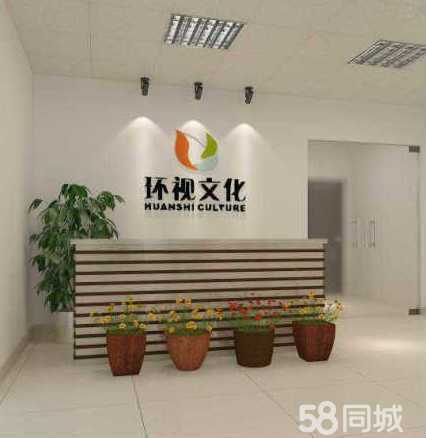 宜昌環(huán)視文化 企業(yè)管理咨詢的新視野
