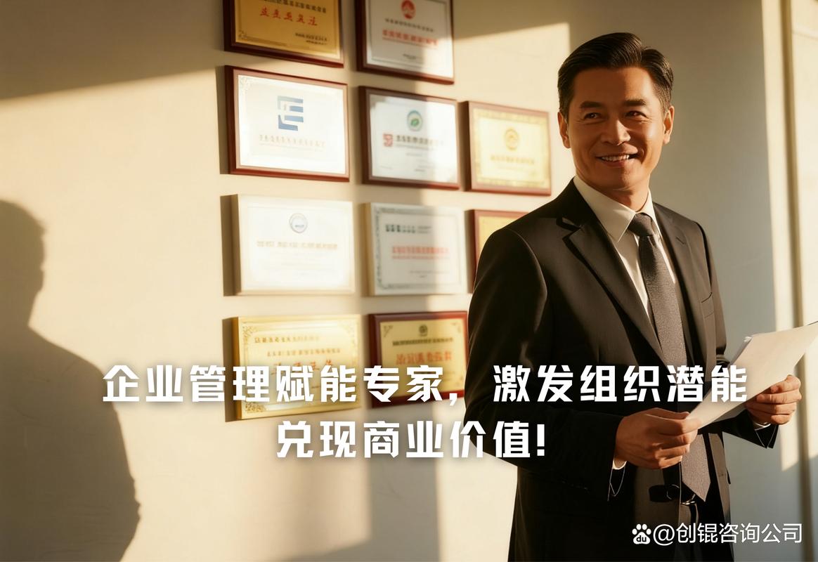 濟(jì)南企業(yè)管理咨詢公司 賦能企業(yè)高質(zhì)量發(fā)展的專業(yè)力量